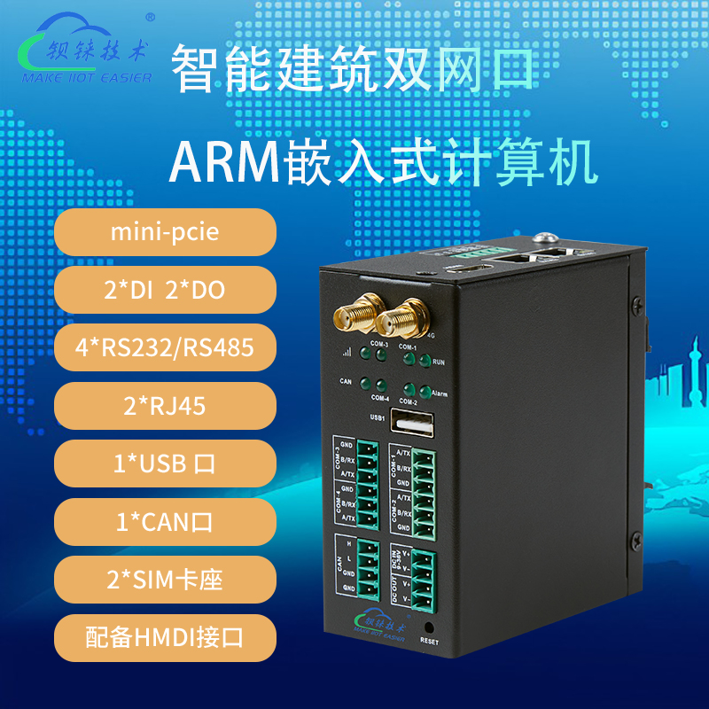 智能建筑能源管理系統(tǒng)優(yōu)化策略，提升建筑功能之道