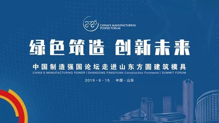 綠色建材對(duì)建筑美學(xué)的創(chuàng)新影響及未來展望