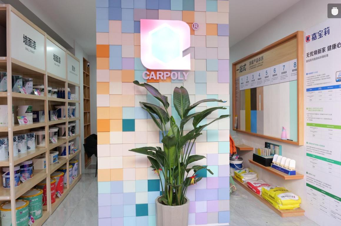 環(huán)保涂料市場前景展望與創(chuàng)新技術發(fā)展探索