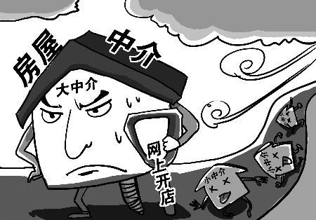 打擊貸款黑中介，維護(hù)金融秩序，守護(hù)合法權(quán)益