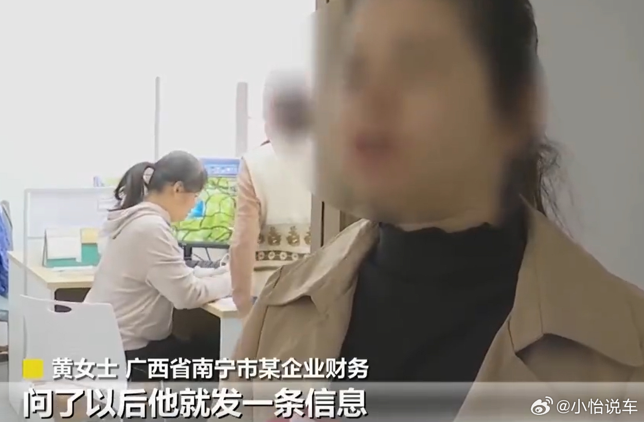 會計敏銳察覺領(lǐng)導(dǎo)異樣語氣，成功保住296萬資金