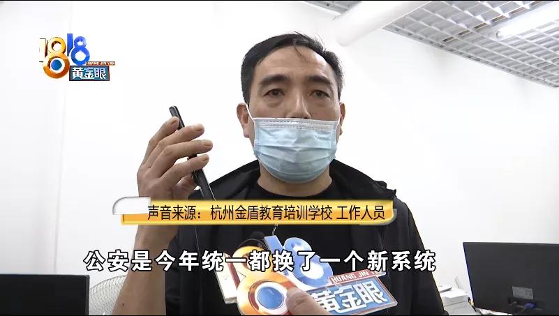 杭州基層應(yīng)急消防人員全面持證，專業(yè)能力堅(jiān)實(shí)保障之路