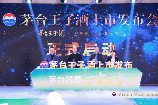 茅臺王子酒，百億單品戰(zhàn)略決策與市場潛力展望