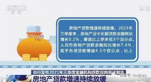 央行召開金融機(jī)構(gòu)統(tǒng)計制度會議，深化金融統(tǒng)計改革助力行業(yè)健康發(fā)展