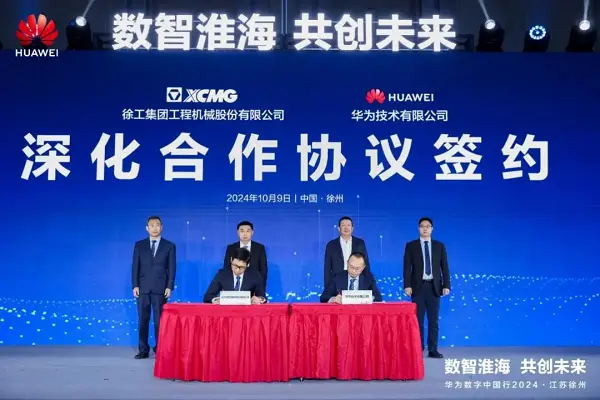 運機集團攜手華為共創(chuàng)智能物流新時代，首單合作項目落地