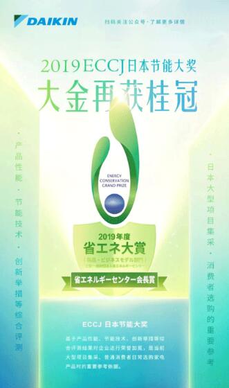 節(jié)能解決方案，環(huán)保與可持續(xù)發(fā)展的關鍵驅(qū)動力
