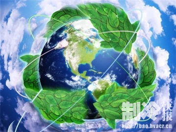 綠色經(jīng)濟模式推動全球環(huán)保產(chǎn)業(yè)蓬勃發(fā)展