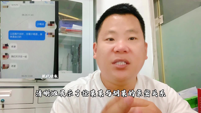 中學(xué)女副校長婚內(nèi)出軌事件，倫理與法律的審視