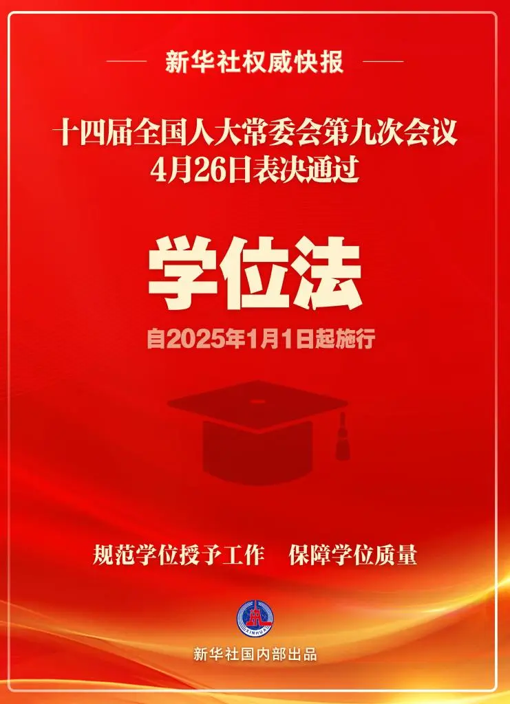 考研政治新篇章落幕，2025年展望未來(lái)發(fā)展之路