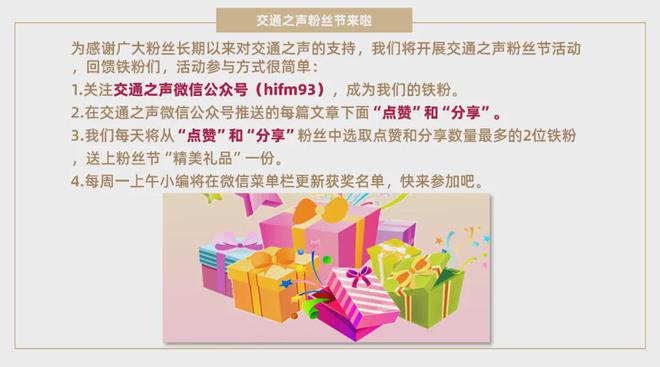 常德沖撞小學(xué)生案宣判，正義終將顯現(xiàn)的天平