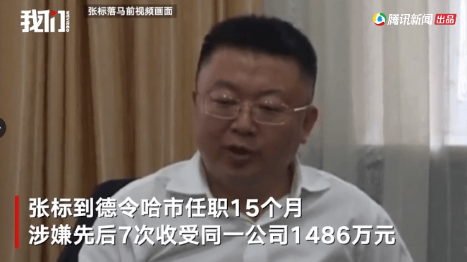 人草大戰(zhàn)引發(fā)反思，九人（包括副市長）被處理的事件反思