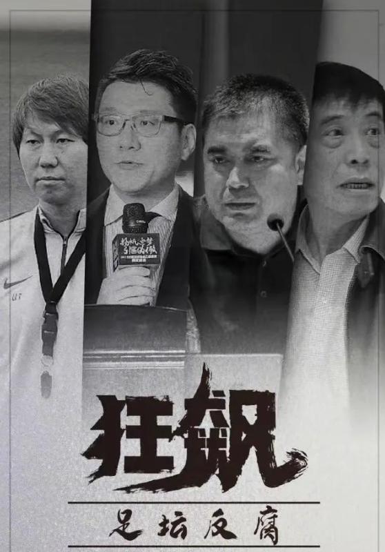 律師解讀李鐵刑期爭(zhēng)議，法律邊界與公眾關(guān)注焦點(diǎn)分析