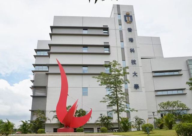 九所全新大學崛起，開啟教育新篇章