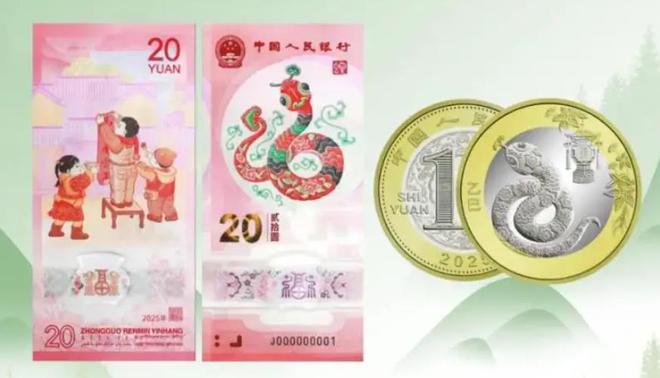 蛇年紀念鈔預約再度火熱，收藏市場的激情與理性觀察