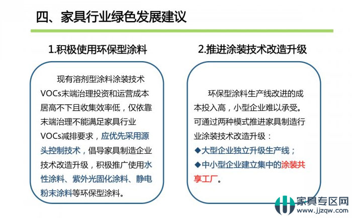 琴瑟在御 第6頁(yè)