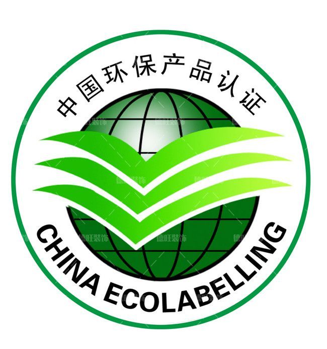 木制品環(huán)保認證與綠色家居可持續(xù)生活路徑的選擇之道