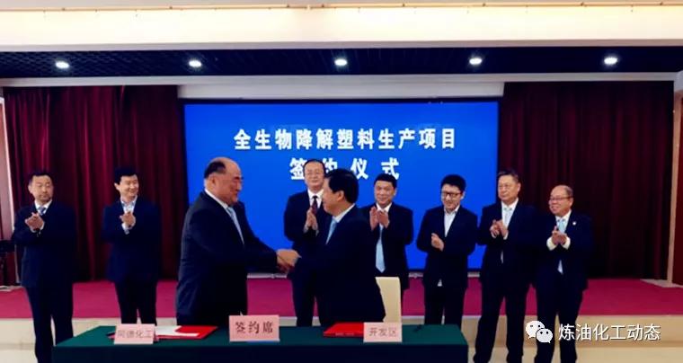 新型生物塑料，環(huán)保替代方案，減少環(huán)境污染的新途徑
