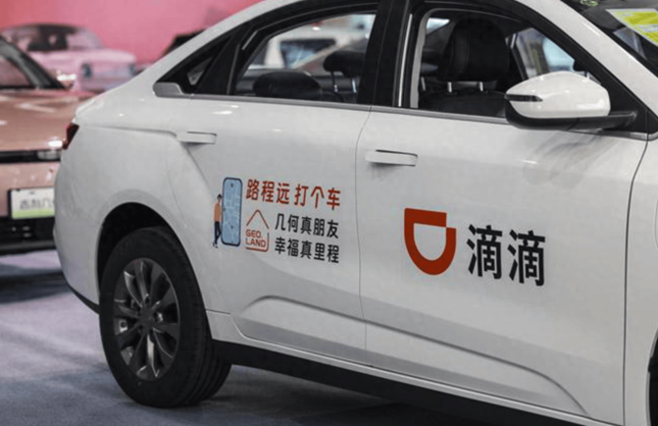夢斷時光 第5頁