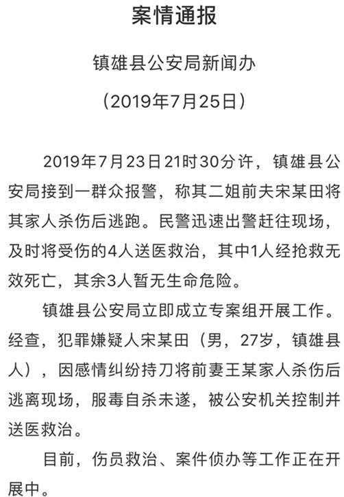 男子隱瞞房屋自殺歷史出售房產(chǎn)，倫理與法律引發(fā)爭(zhēng)議