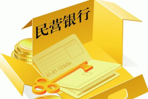 華僑銀行違規(guī)被罰180萬元，監(jiān)管力度強化，金融合規(guī)意識待加強