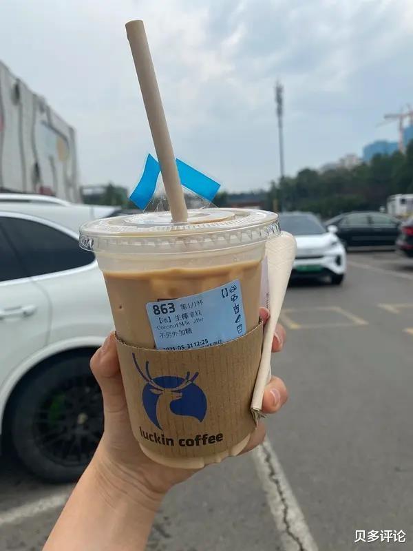 瑞幸咖啡回應(yīng)咖啡中出現(xiàn)蟑螂事件，堅守食品安全與顧客滿意度底線的重要性
