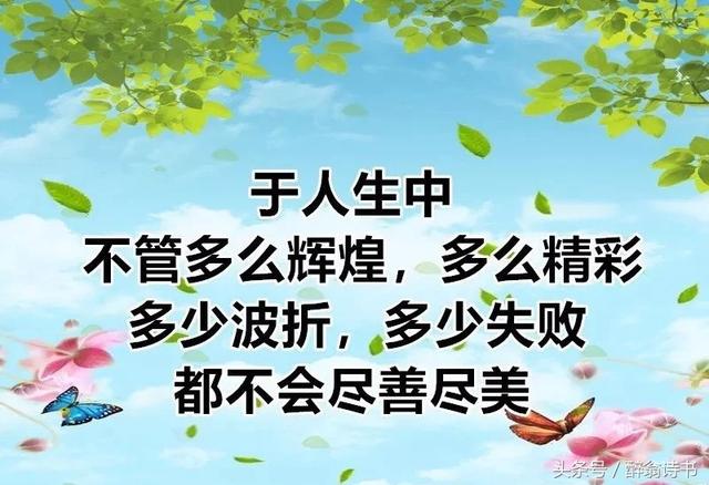 感恩之心，塑造人格與品格的基石