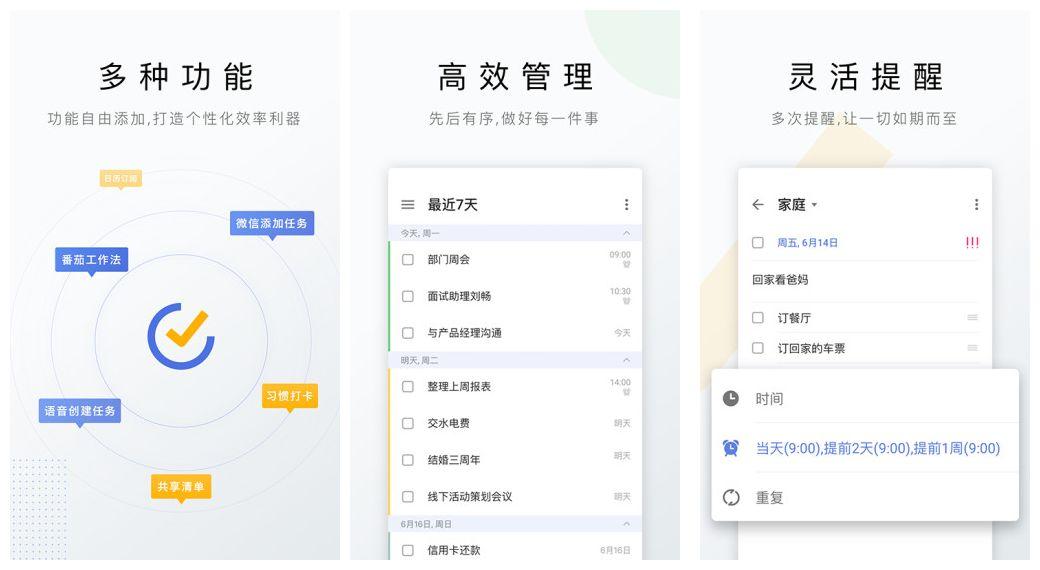 高效生活與工作的基石，目標(biāo)管理與時(shí)間安排的重要性