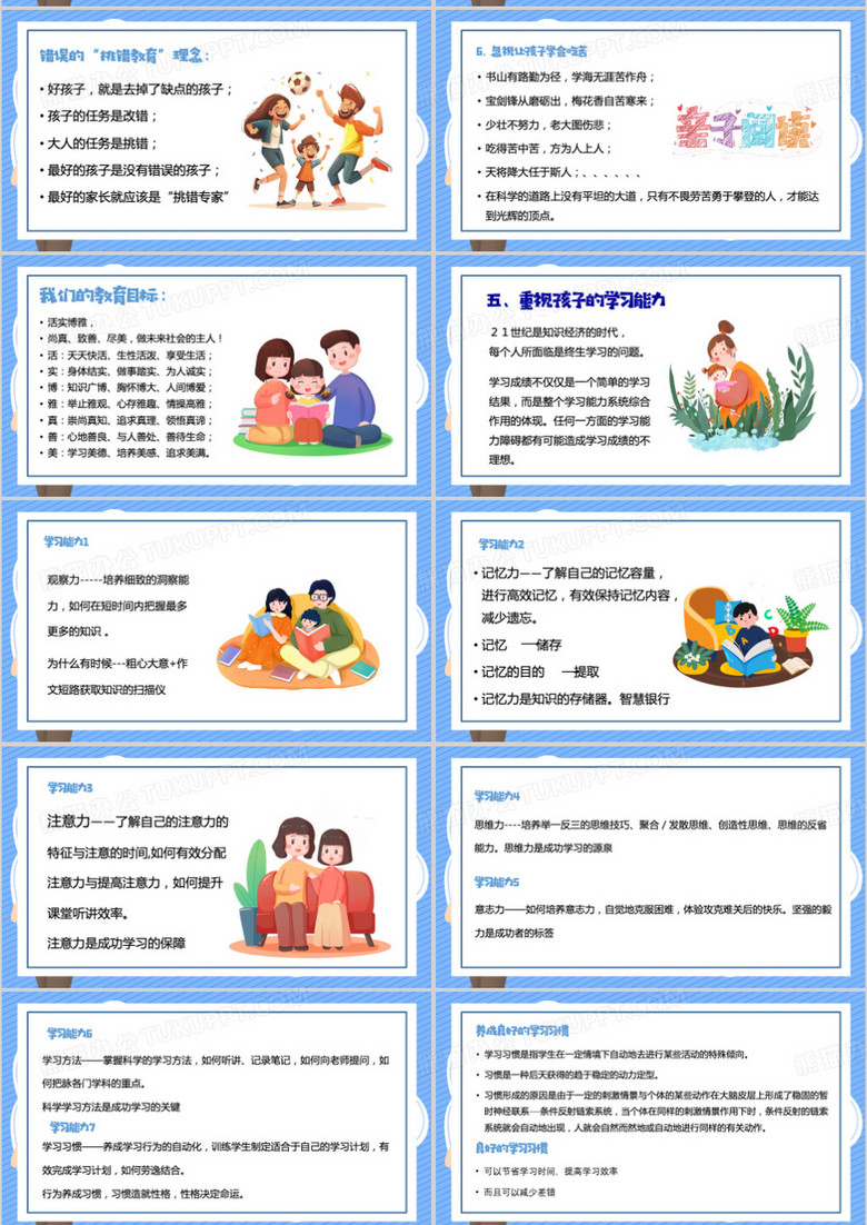 家庭教育中的情感共鳴與理解，塑造親子關(guān)系的核心要素探討