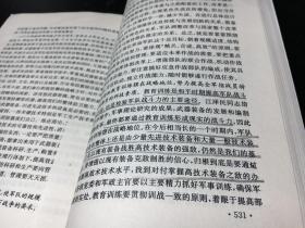 領(lǐng)導品質(zhì)與團隊向心力，打造卓越團隊的關(guān)鍵要素