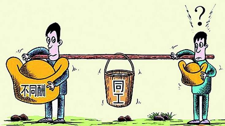 社會不平等現(xiàn)象的根源、挑戰(zhàn)與解決策略