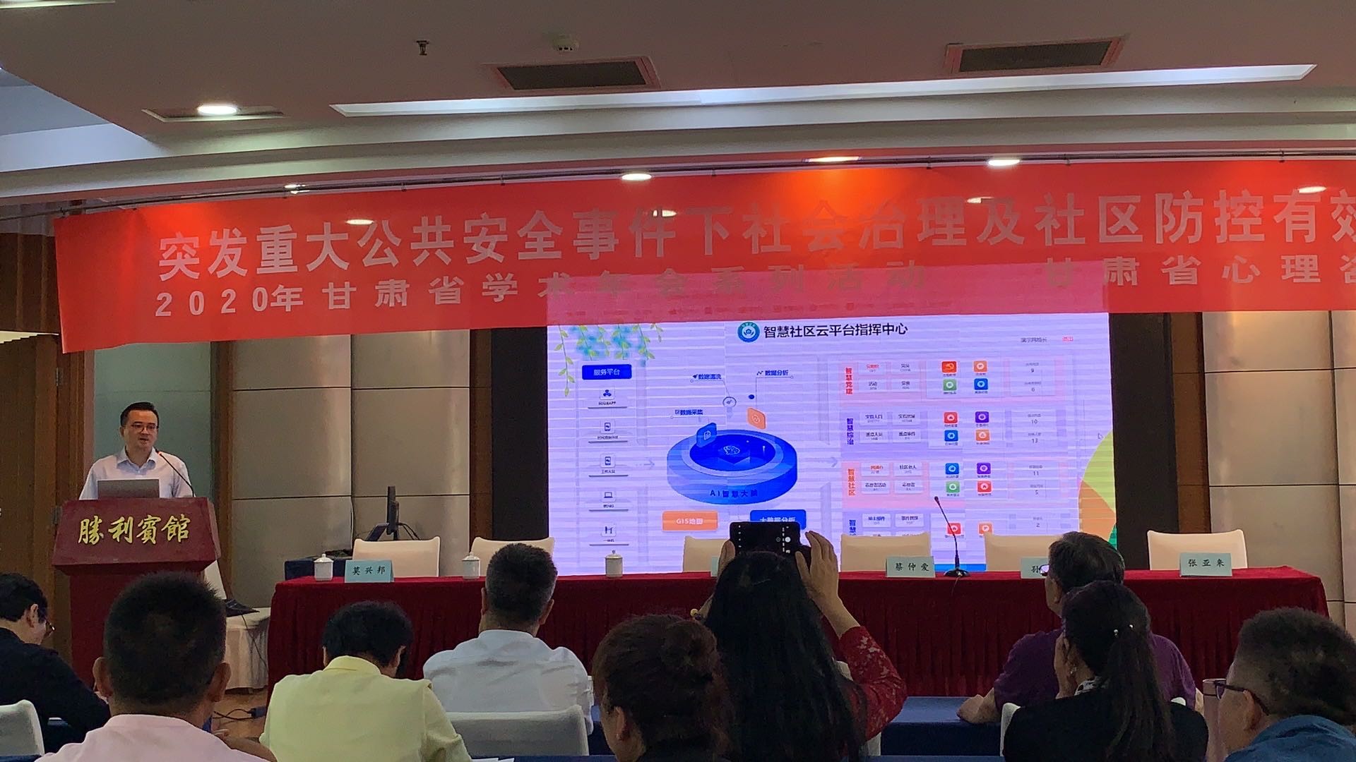 公共安全的防控與社會(huì)合作，共建共治共享的未來之路