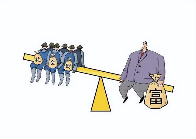 社會(huì)公正與財(cái)富再分配，緊密相連的紐帶