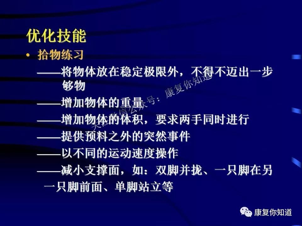 運動與放松，大腦功能的雙重助力