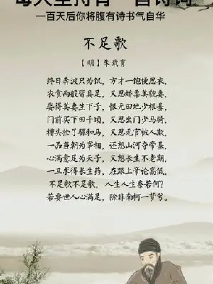 紙上談兵 第4頁(yè)