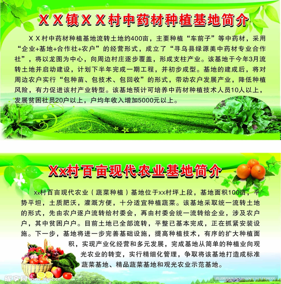 環(huán)保與設(shè)計理念中的文化交融，跨界創(chuàng)新力量探索