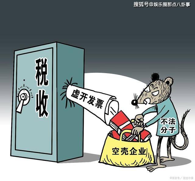 涉事企業(yè)偷稅被罰，揭示企業(yè)責(zé)任與道德倫理嚴(yán)重缺失