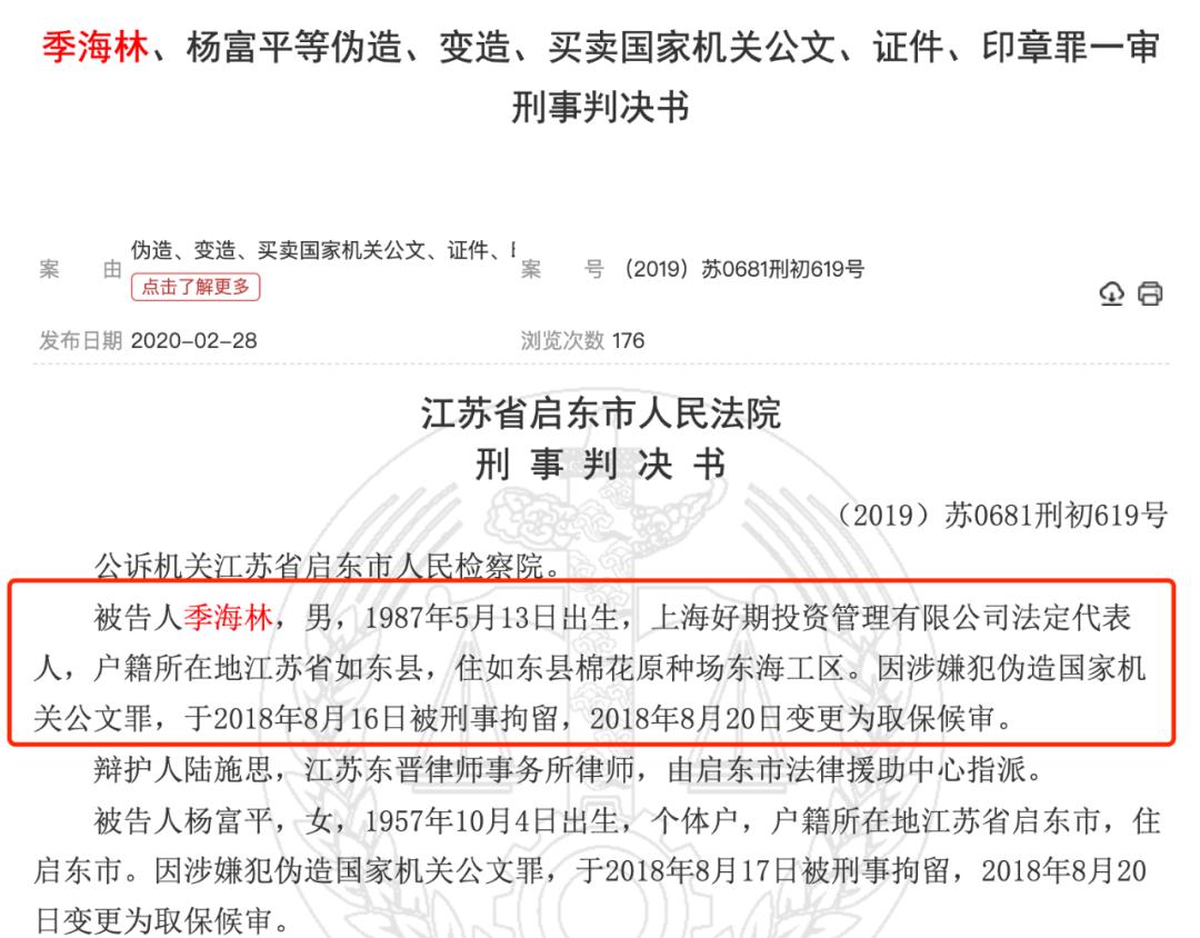 證券類私募注銷超500家，行業(yè)深度調(diào)整與未來展望分析