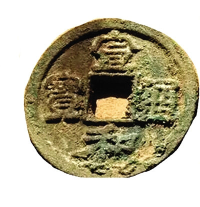 山東男子水中意外發(fā)現(xiàn)古幣罐，千年秘密尋寶之旅開啟