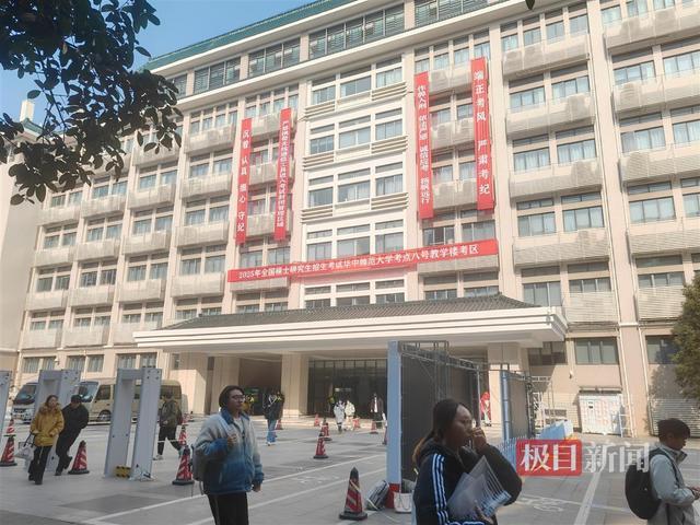 考研政治結(jié)束后的反思，未來(lái)視角（2025年展望）