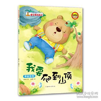 兒童圖畫(huà)書(shū)，教育價(jià)值與想象力的完美結(jié)合