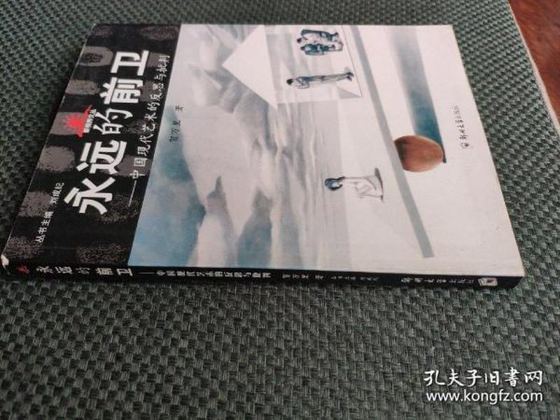 傾心若水 第4頁