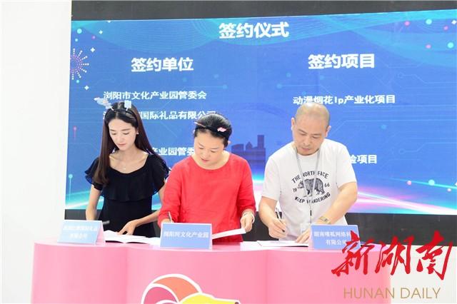 動(dòng)漫文化符號(hào)與社會(huì)影響力探討