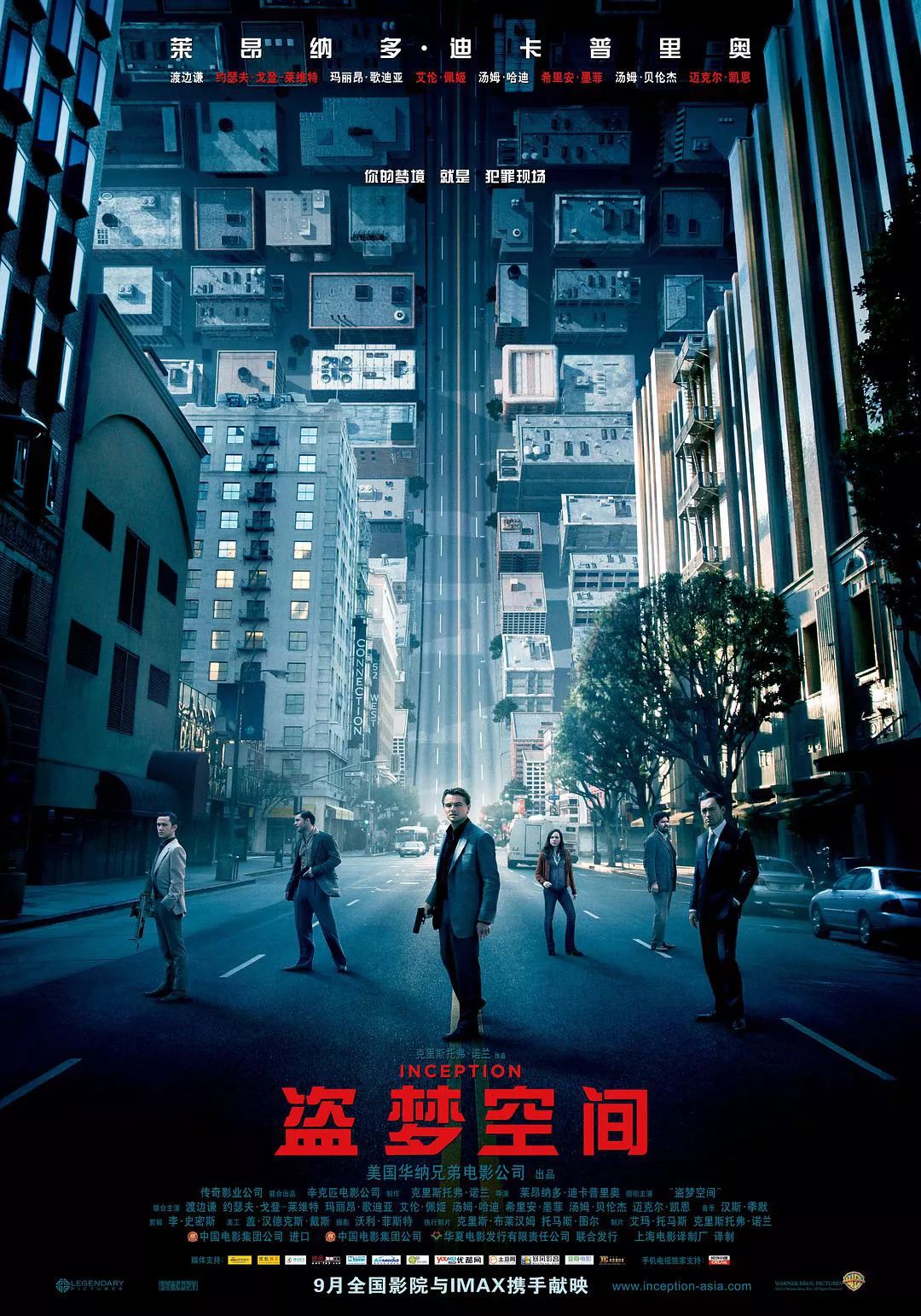 科幻電影中的未來設(shè)想與社會文化的探索與啟示