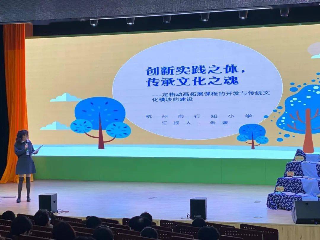 美術教育中的創(chuàng)造力與文化的傳承融合之道