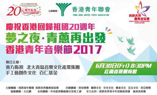 音樂節(jié)，社交與文化的交融表達