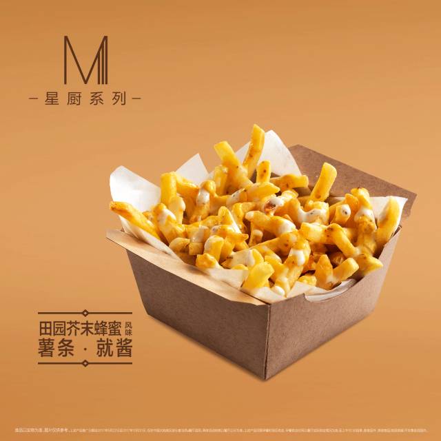 探索全球獨(dú)特風(fēng)味調(diào)味料，創(chuàng)新獨(dú)特菜肴體驗(yàn)