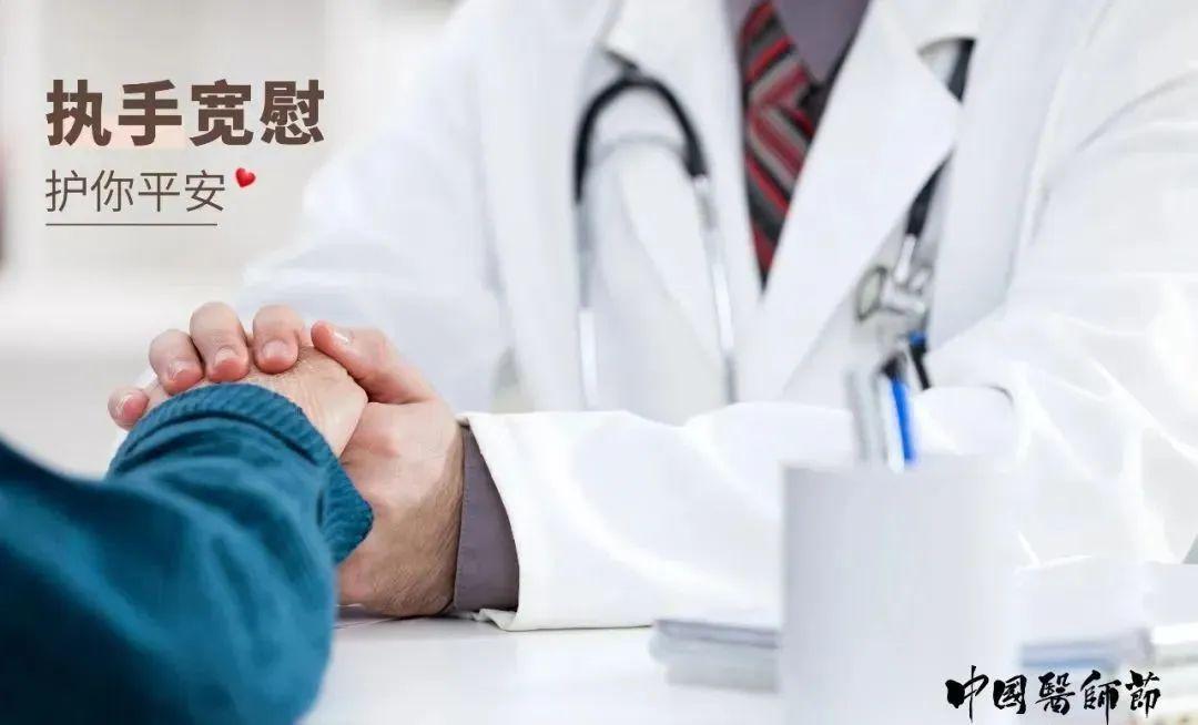 高精度醫(yī)療影像技術助力疾病診斷準確性提升