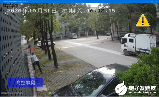 人工智能助力交通事故預(yù)防，智能科技引領(lǐng)安全出行新篇章