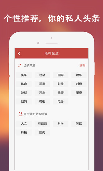 智能算法推動(dòng)新聞推薦系統(tǒng)優(yōu)化，精準(zhǔn)推送新時(shí)代