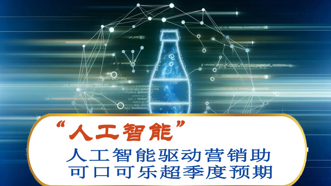 人工智能助力城市管理決策智能化，智慧城市的智慧決策之路